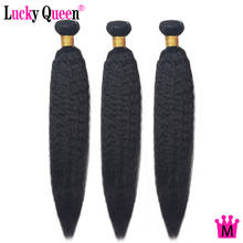 Lucky Queen-extensiones de cabello humano brasileño no Remy, cabello liso rizado de 1/3/4 mechones, 8-28 pulgadas, 100%, proporción media 2024 - compra barato