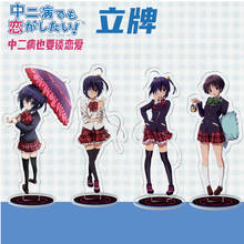 Anime Chuunibyou Demo Koi Ga Shitai Acrylic Stand Figure Desktop Standing Plate Decoration Collection Model Toy Gifts 2024 - buy cheap