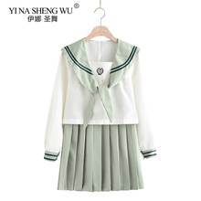 Japanese School Uniforms Anime COS Sailor Suit Jk Uniforms College Middle School Uniform For Girls Students Matcha Green Costume 2024 - buy cheap
