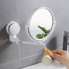 Современное зеркало для ванной комнаты без сверления, 2 боковых зеркала для макияжа, зеркала для раковины, настенное всасывание, складной кронштейн, удлиняющие круглые аксессуары для ванной 2024 - купить недорого