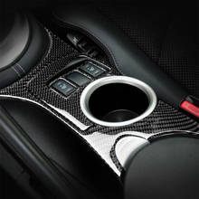 Carbon Fiber Center Console Water Cup Holder Frame Cover Trim for Nissan 370z 2009+ Interior Decoration Car Accessories Stickers 2024 - buy cheap