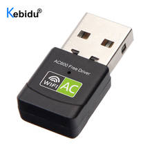 Kebidu USB Ethernet WiFi приемник 600 Мбит/с USB WiFi адаптер сетевой беспроводной адаптер для карты переменного тока двухдиапазонный 2,4G USB для ноутбука ПК 2024 - купить недорого