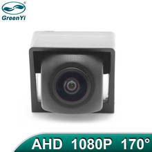 GreenYi-cámara de visión trasera para coche Ssangyong, 170 grados, 1920x1080P, HD, AHD, para marcha atrás, nuevo Actyon Korando 2024 - compra barato