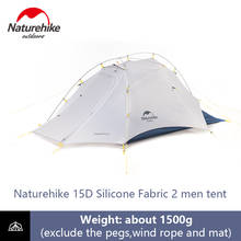 Naturehike Cloud Up Wing 2 Мужская палатка 15D нейлоновые сверхлегкие портативные ветронепроницаемые палатки для кемпинга и туризма с бесплатным ковриком 2024 - купить недорого