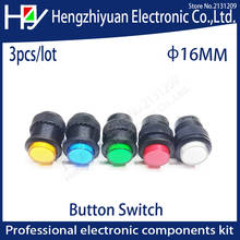 16mm Self-locking Push Button Switch No lights Reset ON-OFF Blue Green Red Yellow no lamp recovery button switch 3A250V AC 2 pin 2024 - buy cheap