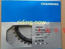 SM-CRM70 chainring SLX M7000 MTB Bike gear crankset 24T 26T 28T 30T 32T 34T 36T 38T 40T CRM70 chain ring 2024 - buy cheap