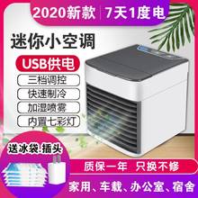 Mini pequeno refrigerador de ar do agregado familiar desktop água ventilador de ar condicionado escritório dormitório usb portátil pequeno ventilador luzes coloridas 2024 - compre barato