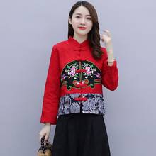 Chaqueta de estilo chino tradicional para mujer, traje Tang elegante Vintage, ropa de lino, chaqueta étnica corta ajustada, 11566 2024 - compra barato