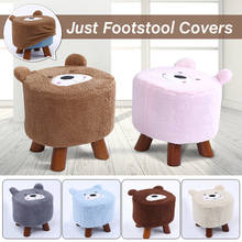 Cartoon Animal Pattern Ottoman Stool Cover Elastic Seat Protector Covers Kid Footstool Sofa Slipcover Chair Covers Without Stool 2024 - buy cheap