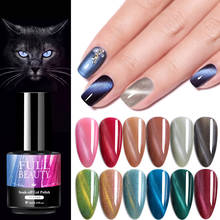 7ml Chameleon Magnetic Cat Eye Gel Polish Holographic Glitter Nail Art Varnish Long Lasting Soak Off Polish Lacquer SA1571-3 2024 - buy cheap