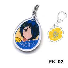 Ai Ohto Key Chain Wonder Egg Priority Keychain Rika Kawai Momoe Sawaki Neiru Aonuma Cosplay Key Chain Key Ring Anime Accessories 2024 - buy cheap