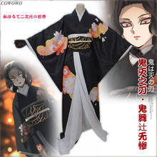 Anime! Demon Slayer: Kimetsu no Yaiba Kibutsuji Muzan Kimono Uniform Cosplay Costume Full Set Halllloween Outfit Free Shipping 2024 - buy cheap