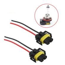 M68b 2 pçs h11 h8 880 881 alta temperatura harness soquete adaptador fêmea para farol luz de nevoeiro 2024 - compre barato