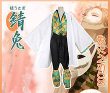 Disfraz de Anime Demon Slayer para hombre, disfraz de Kimetsu no Yaiba, disfraz de Sabito, Kimono Kimetsu no Yaiba, C142 2024 - compra barato