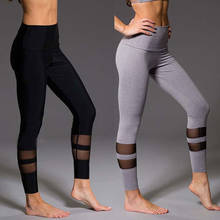 Ladies Women Yoga Pants Fitness Leggings Running Gym Exercise Sports Trousers 2024 - buy cheap