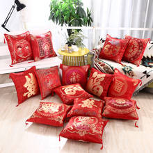 Fronha de almofada vermelha, capa de travesseiro estilo chinês para ano novo, capa de almofada para carro, capa para festa, capinação, decoração de casa 2024 - compre barato