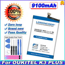 LOSONCOER K3 PLUS 8650mAh Battery For OUKITEL K3 Plus High Capacity Smart Phone Batteries~In Stock 2024 - buy cheap