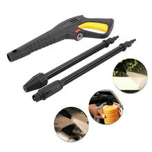 High Pressure Washer Jet Trigger Guns/Turbo/Variable Lance Spray Nozzle Tips Pressure Cleaning Tools 2024 - buy cheap