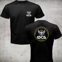 Модные FSB российские службы безопасности российские полицейские военные футболки футболка 2024 - купить недорого