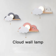 White cloud wall lamps for kids room grey pink decorative wall lamp with pull switch in nursery childrens babys room indoor lamp 2024 - buy cheap