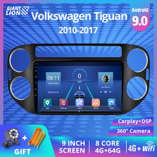 Автомагнитола 2DIN Android 9,0 для Volkswagen Tiguan 2010-2017, Автомобильный мультимедийный видеоплеер с GPS-навигацией, 2din GPS DVD-плеер 2024 - купить недорого
