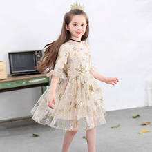 2020 Girls Lace Embroidery Princess Dress Summer Kids Elegant Party Wedding Sequins Dresses Children's Vestido Clothes for Girls 2024 - buy cheap