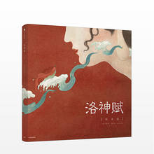 Cómics de anime de estilo chino, ilustraciones dibujadas a mano, libro de arte/Mitos tradicionales chinos: Luo Shenfu, novedad 2024 - compra barato
