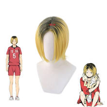 Haikyuu!! Nekoma Kenma Kozume Short Wig Cosplay Costume Heat Resistant Synthetic Hair Haikiyu Halloween Carnival Party Wigs 2024 - buy cheap