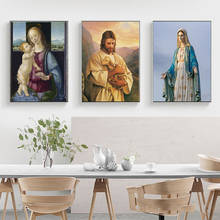 Religião virgem maria cristão islão católico jesus quadros de parede para sala estar cartazes arte da parede pintura da lona sem moldura 2024 - compre barato