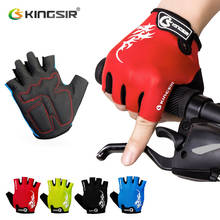 KINGSIR перчатки на пол пальца Для мужчин Для женщин Для мужчин летние спортивные дышащие противоударный Анти-скольжение Велоспорт перчатки велосипедные перчатки для MTB 2024 - купить недорого