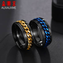 Мужские и женские кольца Auxauxme 8 мм в стиле панк, вращающиеся кольца из нержавеющей стали, крутые женские украшения для вечерние, Прямая поставка 2022 - купить недорого
