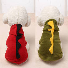PUOUPUOU однотонная Одежда для собак теплая одежда для собак для маленьких средних собак зимняя одежда для домашних животных пальто удобное Ropa Para Perros 2024 - купить недорого