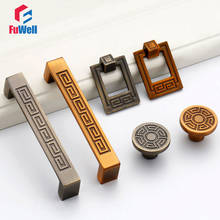 Furniture Handle Antique 64/96/128mm Hole Pitch Cabinet Handle Drawer Knobs Hardware Zinc Alloy Kitchen Cupboard Handle Pull 2024 - buy cheap