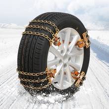 Car Tyre Winter Roadway Safety Tire Snow Adjustable Anti-skid Safety Double Snap Skid Wheel Chains 2024 - buy cheap