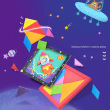 Магнитный Танграм головоломка книга Портативный Дошкольные Детские игрушки для мальчиков Интеллект головоломки деревянные развивающие игрушки для детей 2024 - купить недорого