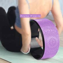Printed Yoga Circle Professional Pilates Wheel Waist Whape Bodybuilding Gym Exercise Yoga Wheel Anti-slip Back Training Tool 2024 - buy cheap