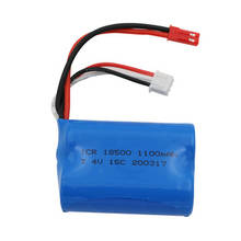 Ewellsold T10 T11 T34 RC вертолет двойная лошадь 9012 RC лодка запасные части 7,4 V 1100mAh литий-ионная батарея 2024 - купить недорого