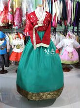 Hanbok-vestido de tela importada de Corea, ropa fina de moda coreana 2024 - compra barato