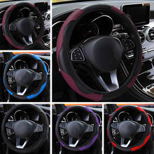 38CM Car Steering Wheel Cover without Inner Ring Elastic Belt Handle Cover Carbon Fiber Sports 16 Micro Fiber Leather 2024 - buy cheap