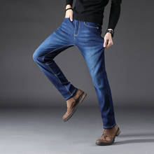 HCXY Брендовые мужские джинсы высокого качества тонкие прямые джинсовые брюки мужские черные джинсовые брюки повседневные Молодежные бизнес Стрейчевые джинсы для меня 2024 - купить недорого