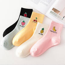 Autumn and Winter Women's Gir's Soft Socks Cartoon Fruit Solid Color Cotton Tube Women's Socks Japanese College Cute Socks 2024 - buy cheap