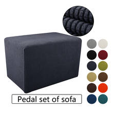 Elastic Pedal Cover Stretch Spandex Fleece Ottoman Sofa Stool Cover Home Furniture Case Dust-proof Footstool Cap Footrest Covers 2024 - buy cheap