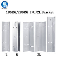 OBO-Soporte de bloqueo de manos en U para Control de acceso de puerta, cerradura magnética de vidrio, con forma de L/U/ZL 2024 - compra barato