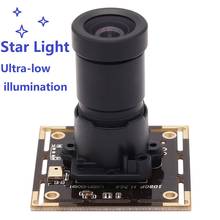 ELP Star light 1080P USB Webcam H.264 30fps Low Lillumination CMOS IMX322 CMOS USB Camera module with  HIgh light lens 2024 - buy cheap