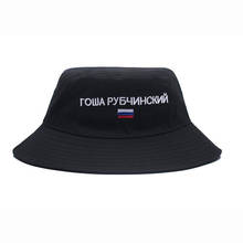 Панама с русской вышивкой для мужчин и женщин, модная летняя Панама, шапка для улицы, в стиле хип-хоп, шляпа для рыбалки 2024 - купить недорого