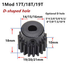 1Pc Spur gear 1 mod 17 teeth 18 teeth 19 teeth 1M17T 1M18T 1M19T D-shaped finished hole metal motor boss with step gear 2024 - buy cheap