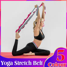 Yoga Stretch Belt Flexibility Ligament Stretching Leg Stretcher Strap For Foot Rehabilitation Ballet Dance Gymnastics Training 2024 - buy cheap
