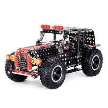 536Pcs 3D Mechanical Off-road Vehicle Puzzle Model Kit Metal Assembly Toy model building kits for kids educational toys 2024 - buy cheap