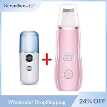 Ultrasonic Skin Scrubber Deep Face Cleaning Peeling Machine Dirt Blackhead Reduce Wrinkles Pore Remove Facial Whitening Lifting 2024 - buy cheap