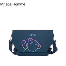 Синяя сумка через плечо с принтом медведя для женщин, модная школьная сумка через плечо для девушек, Студенческая дорожная водонепроницаемая сумка 2024 - купить недорого